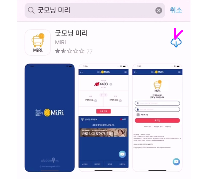 (주)위즈돔 이미지
