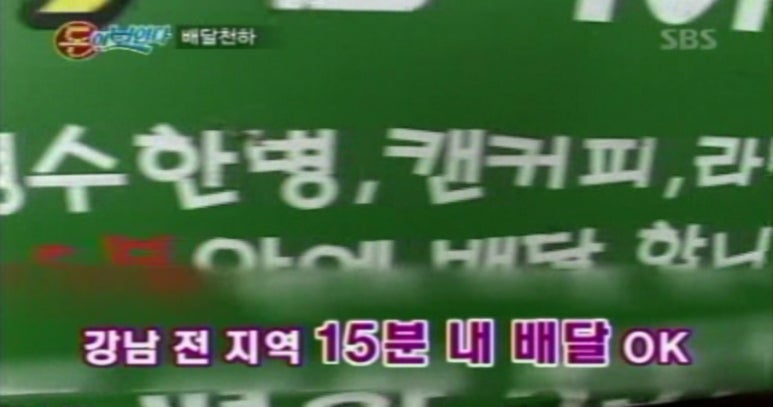 TJ움직이는편의점 이미지