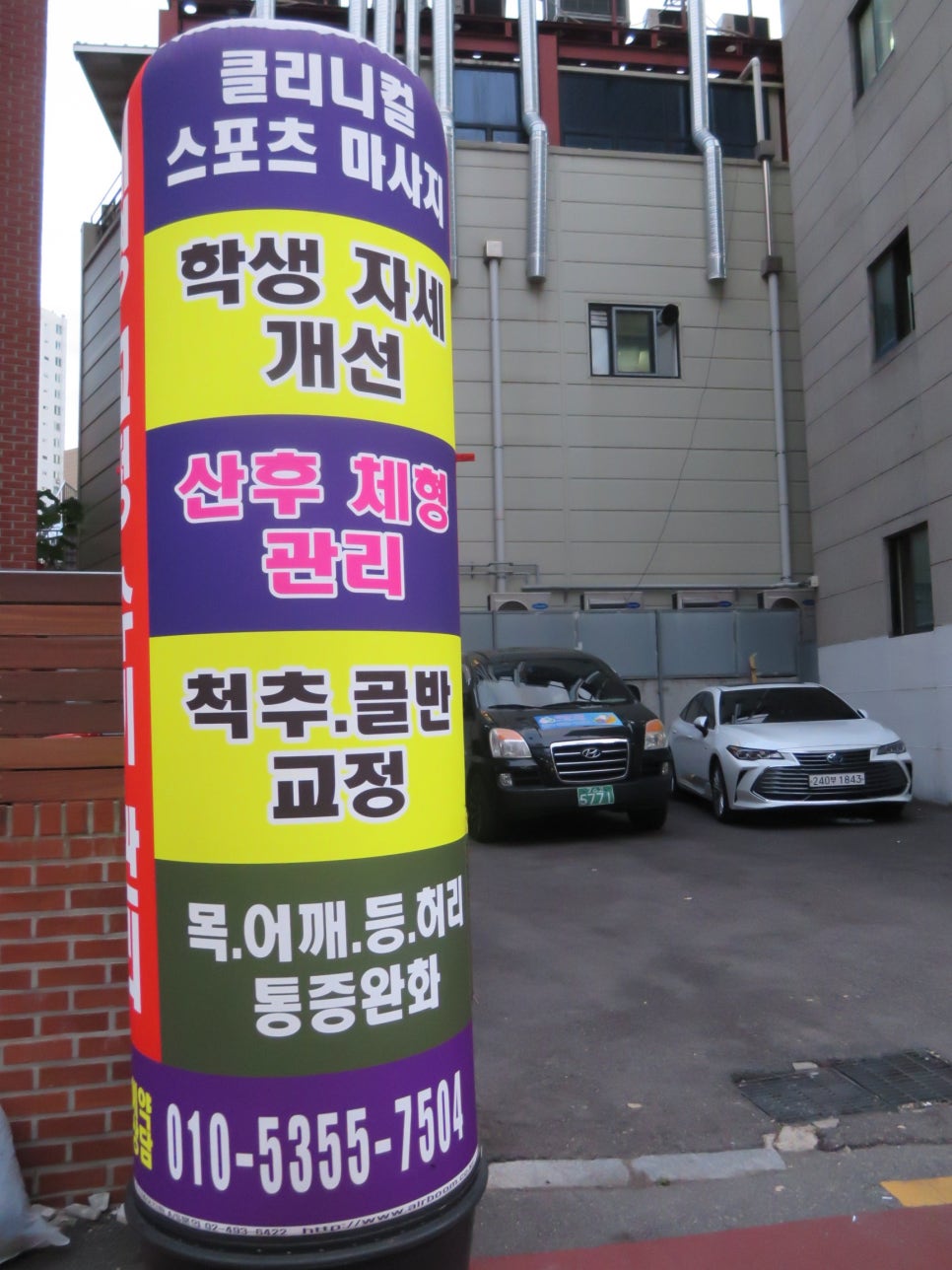 삼손스포츠수기명가 이미지