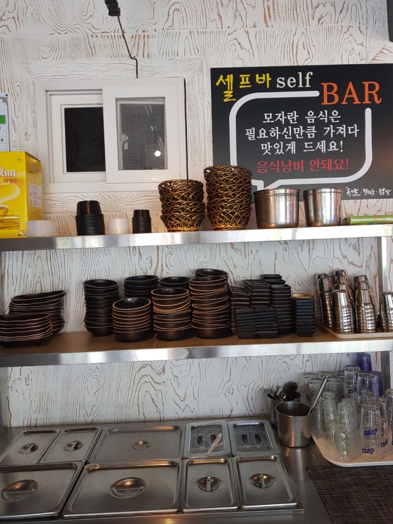 장가족발 이미지