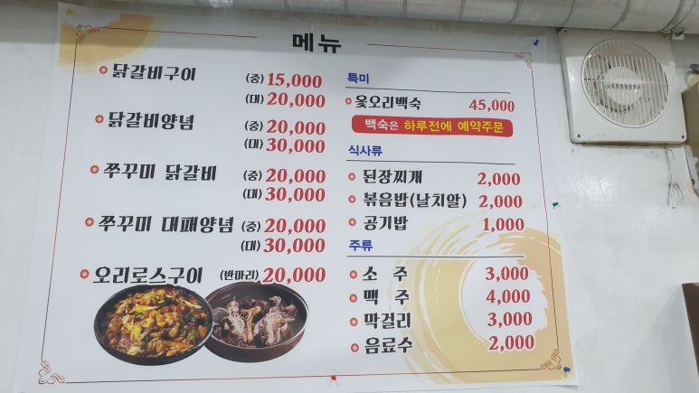 장수육해공 이미지