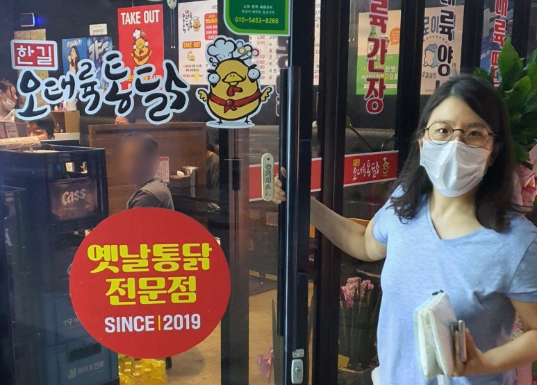 오대륙통닭(용곡점) 이미지
