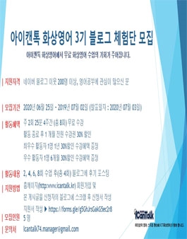 (주)아이캔 이미지