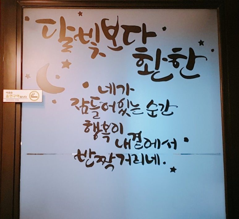커피설 이미지