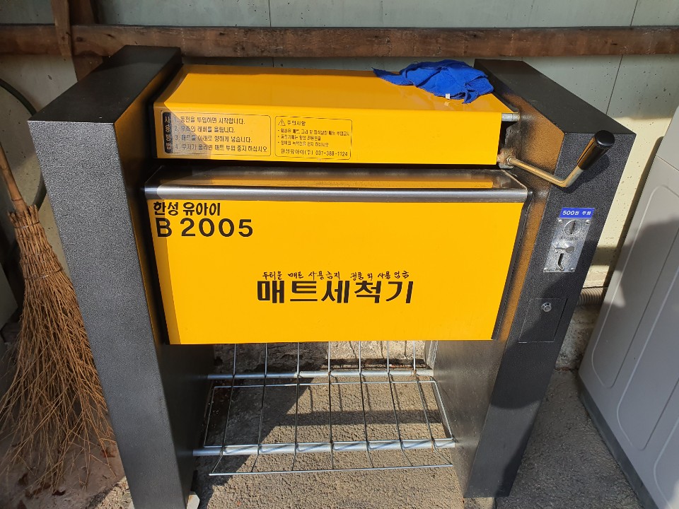 대광세차장 이미지