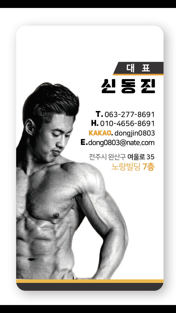 플랜바디PT 이미지