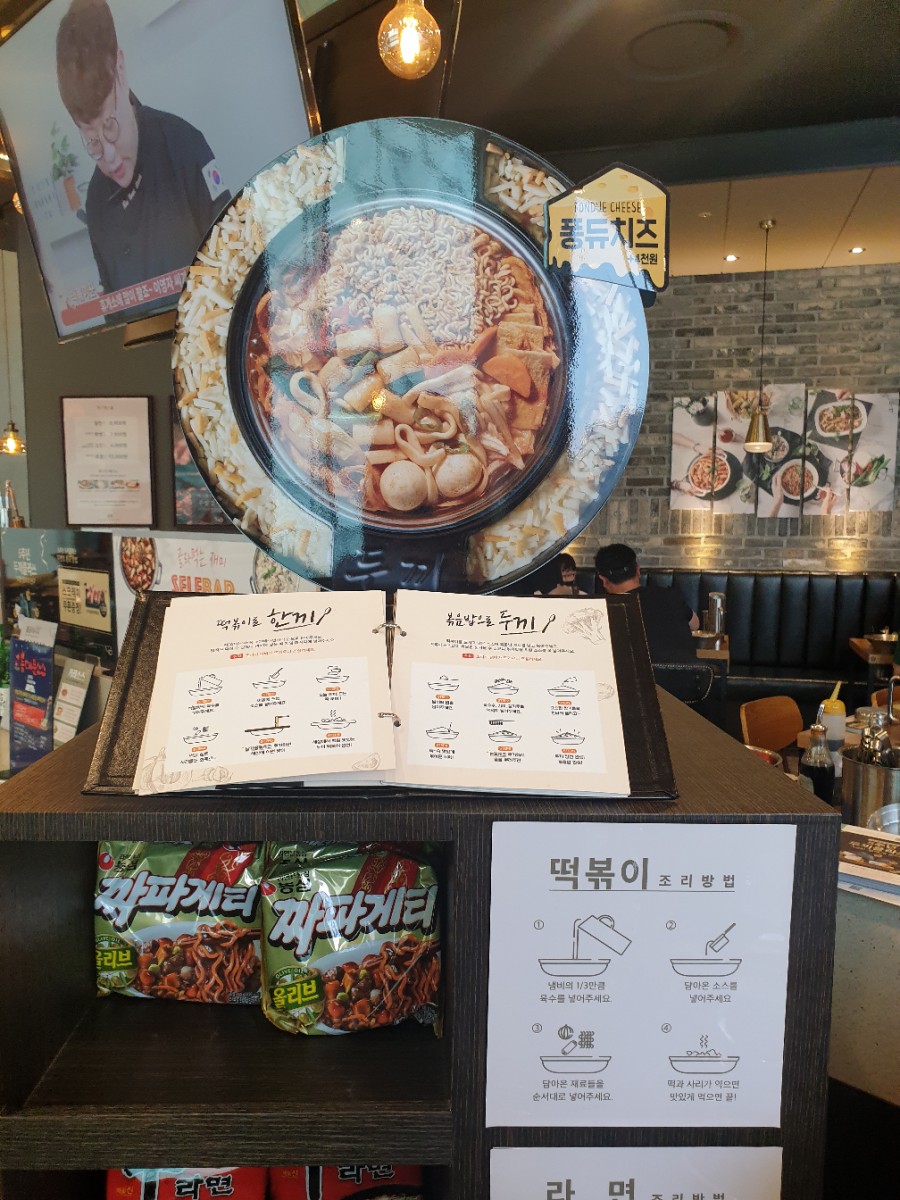 두끼현대아울렛 이미지