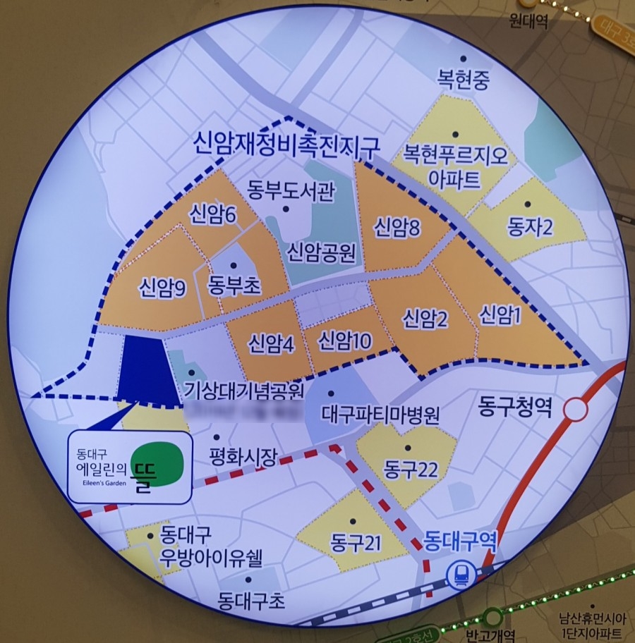 에일린의하루 이미지