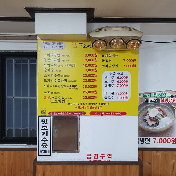 고향의신발 이미지