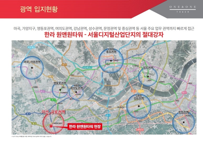 한라산업 이미지