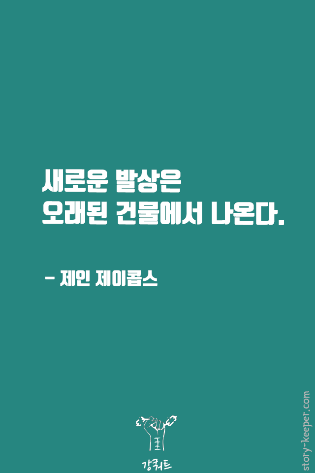 좋은발상 이미지