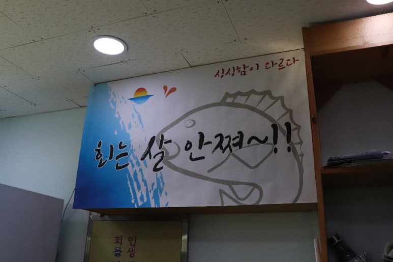 가파도수산 이미지