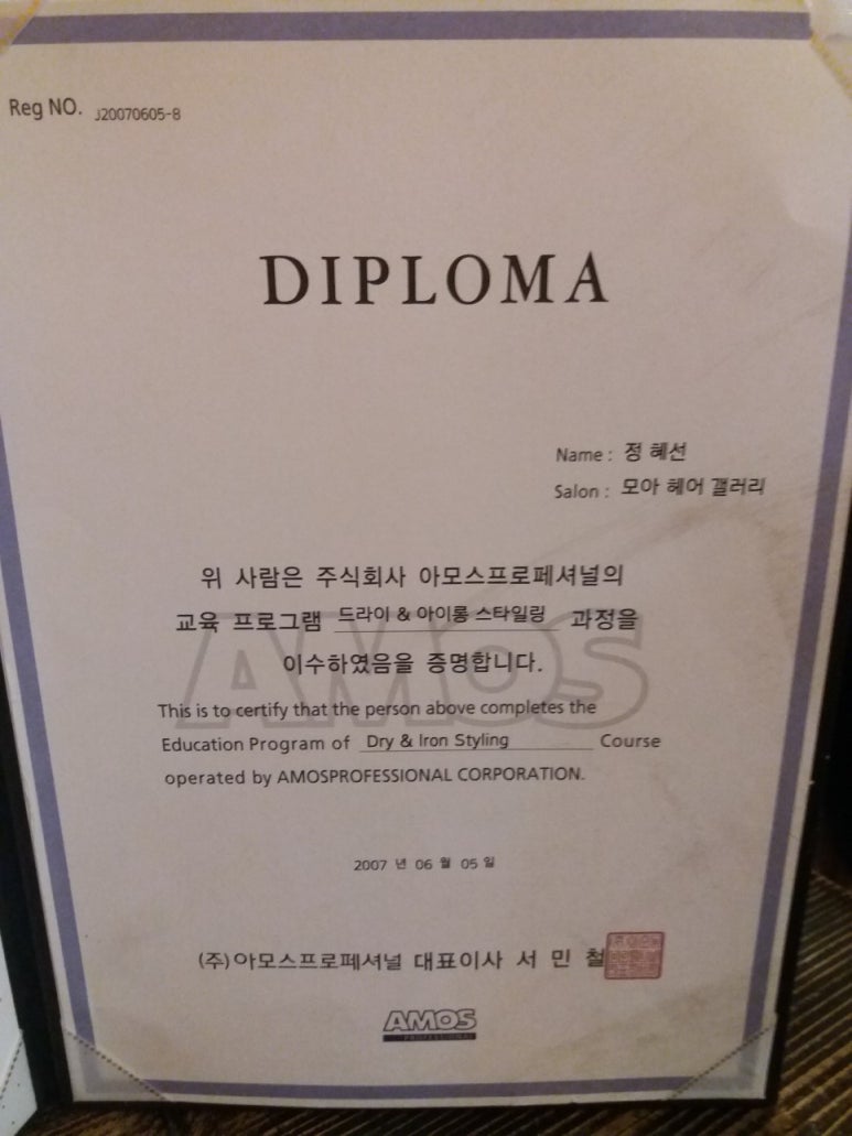 담비미용실 이미지