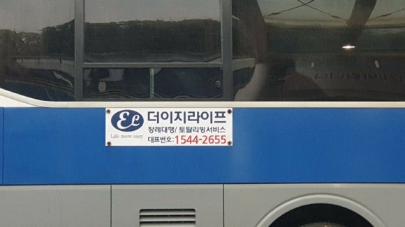 프리덤라이프 이미지