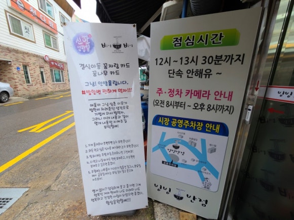 빙빙반점 이미지