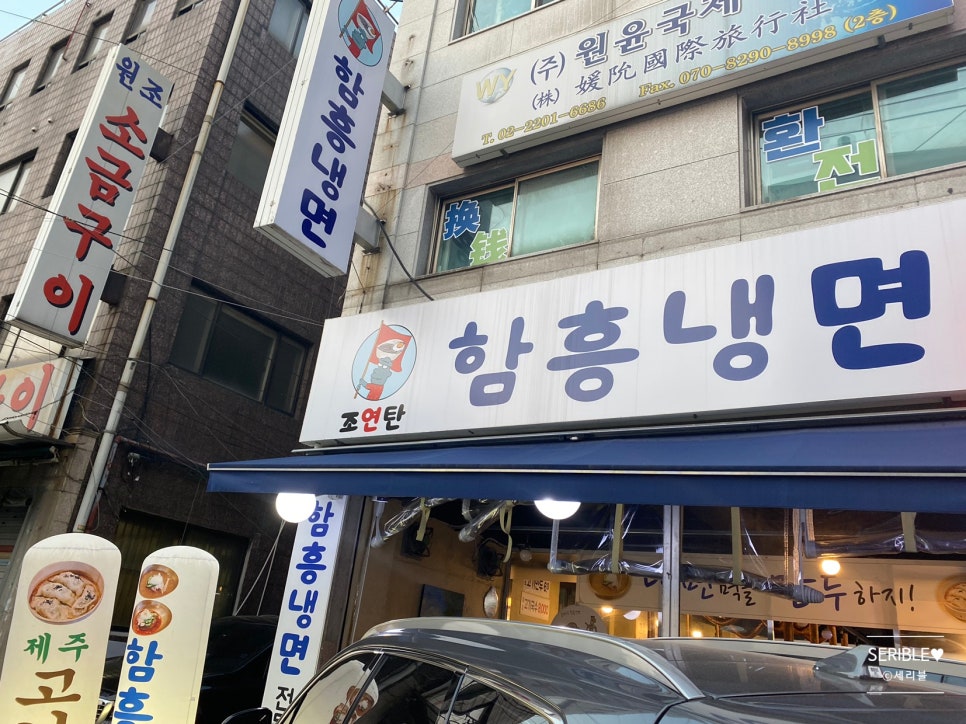 조연탄기다리면돼지 이미지