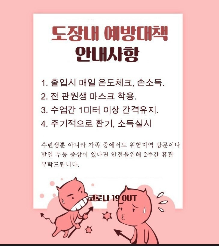 캐슬&파밀리에 어린이집 이미지