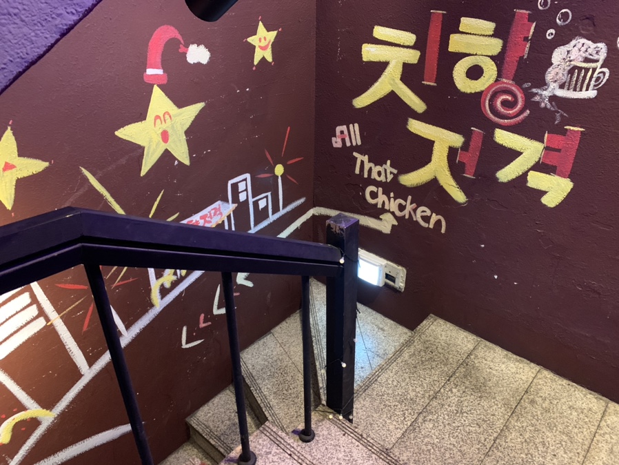 치향온 이미지