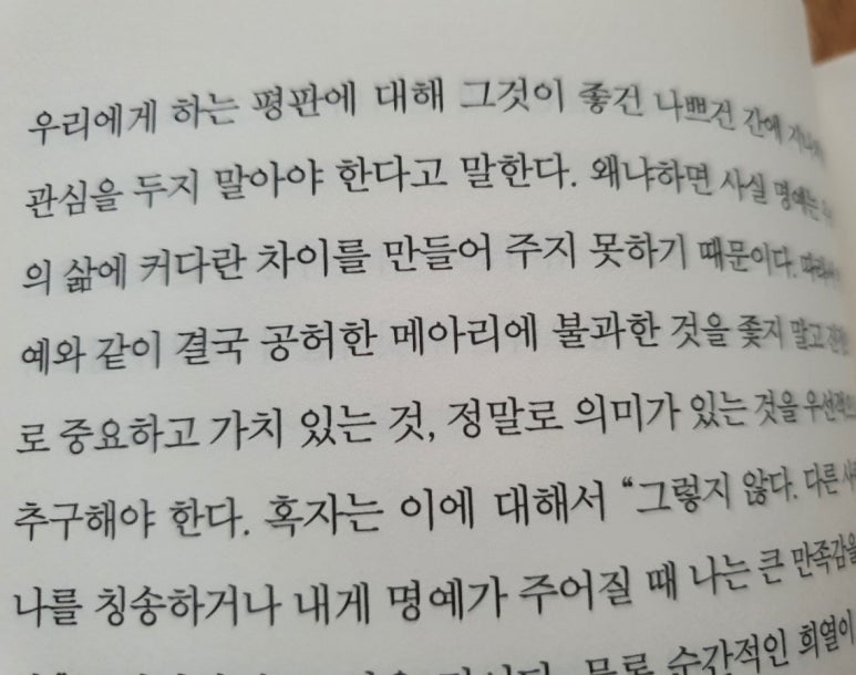 진빠 이미지