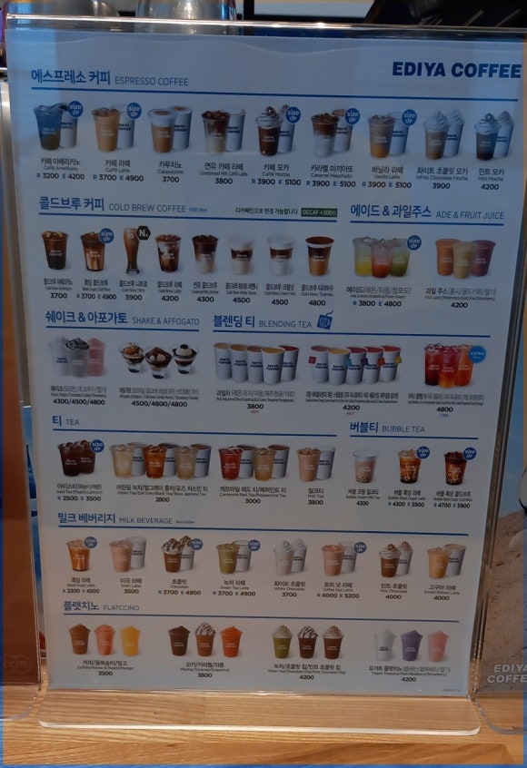 이디야익산 이미지