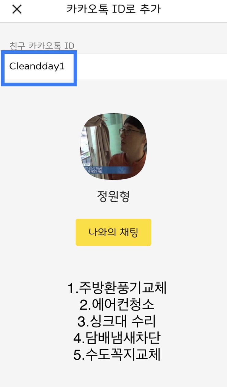 부곡가스 이미지