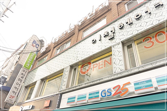 헤어커커 이미지
