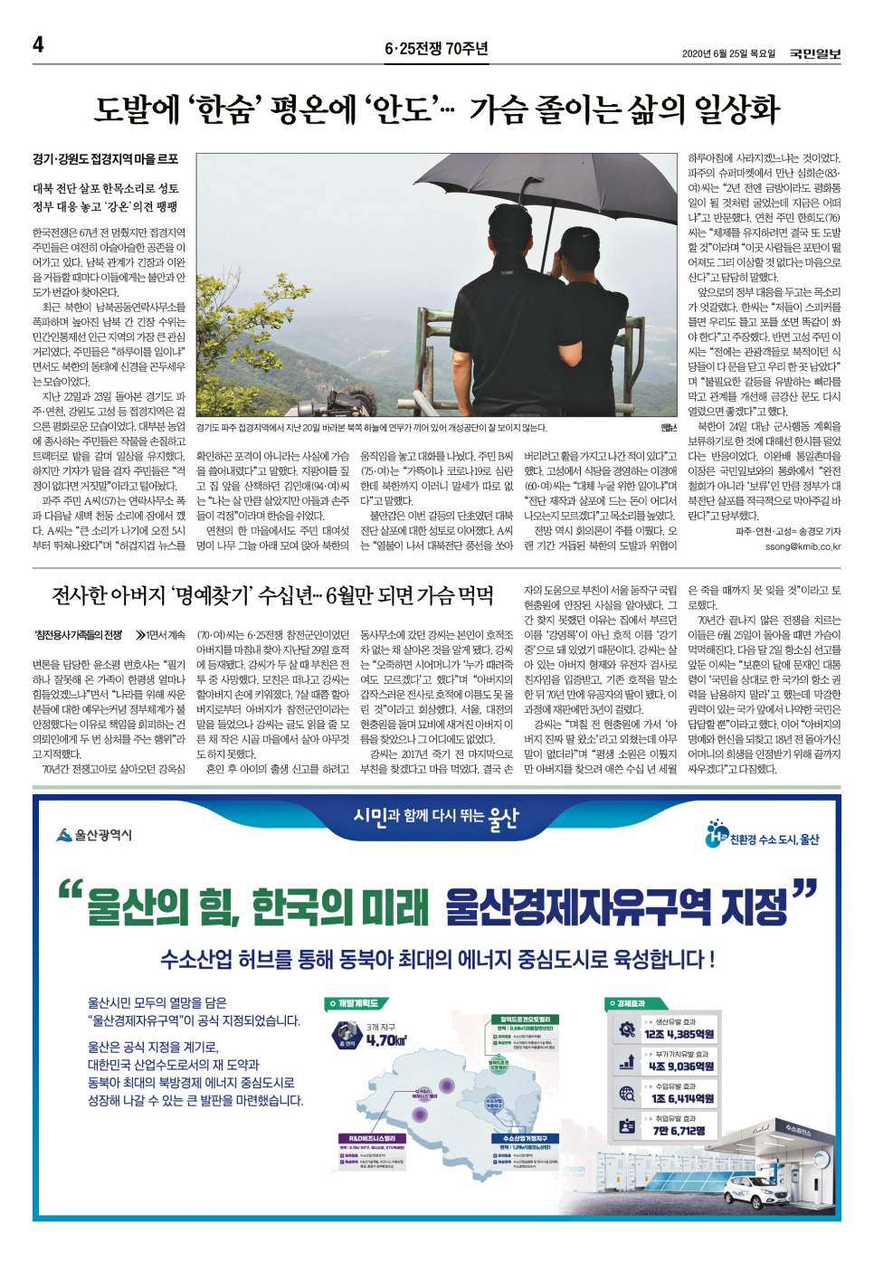 변호사박성호법률사무소 이미지