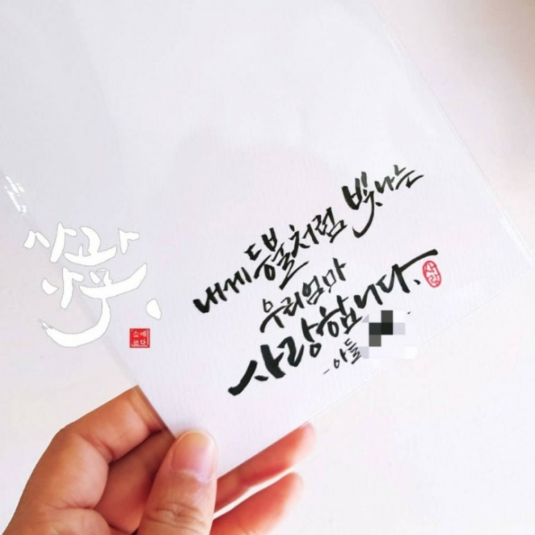 사과나무한지공방 이미지