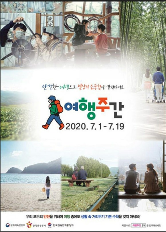 재미난제주여행사 이미지