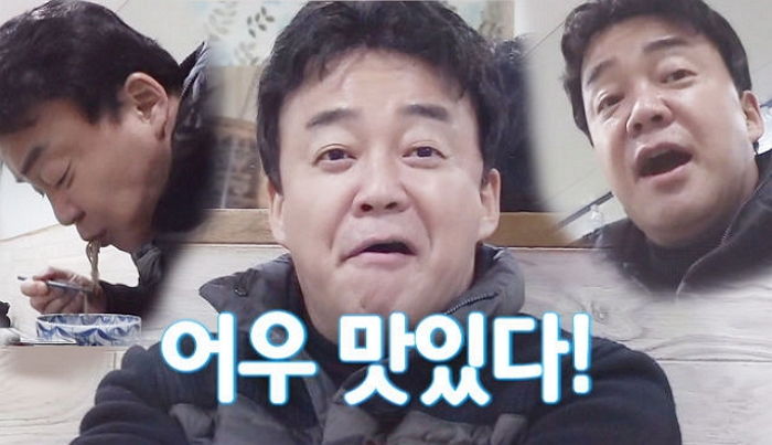 일단와봐유 이미지