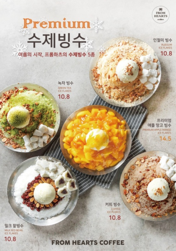 프롬커피 이미지