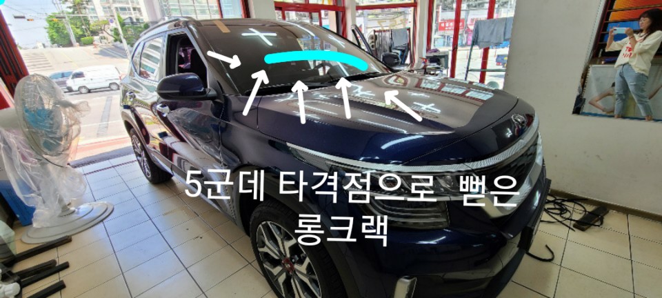 기아자동차유리 이미지