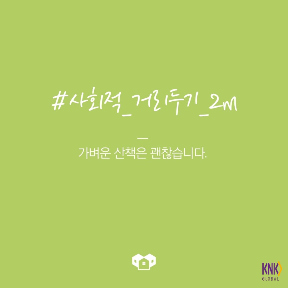(주)케이앤케이글로벌 이미지