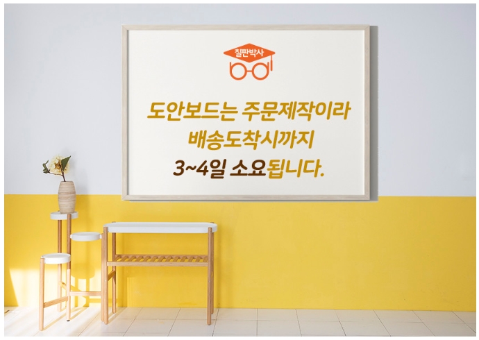 대진인쇄 이미지
