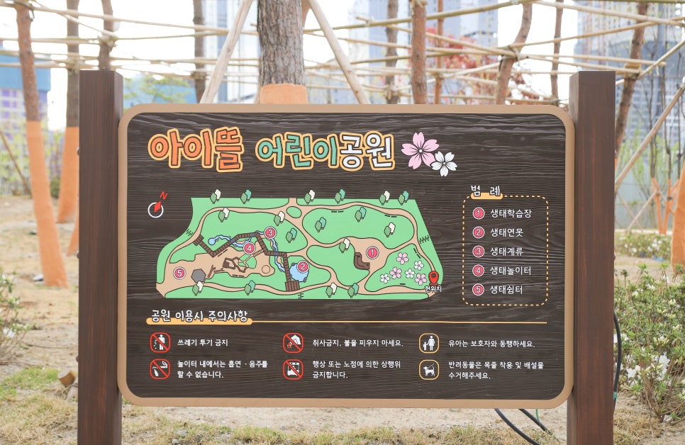 아이뜰 이미지