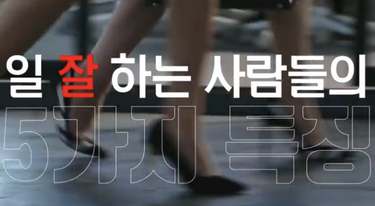 체인지그라운드5 이미지