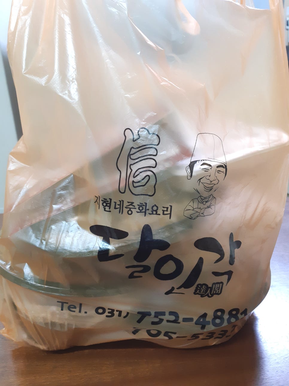 지현네달인각 이미지