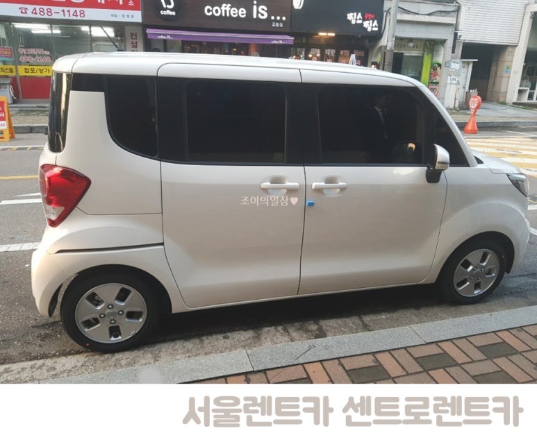 센트로렌트카 이미지