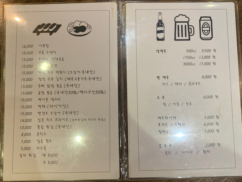 킹콩1995 이미지