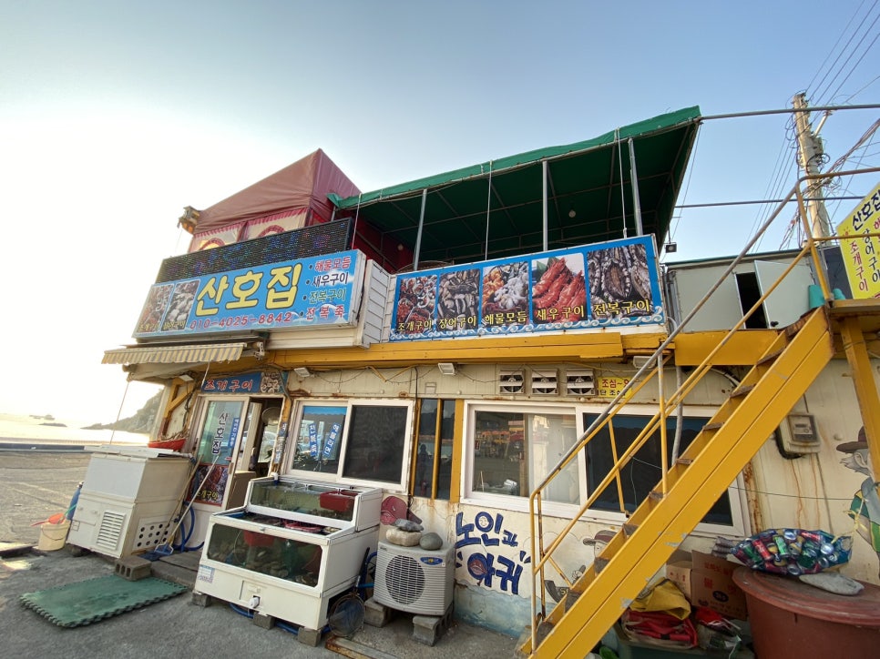 산호조개구이 이미지