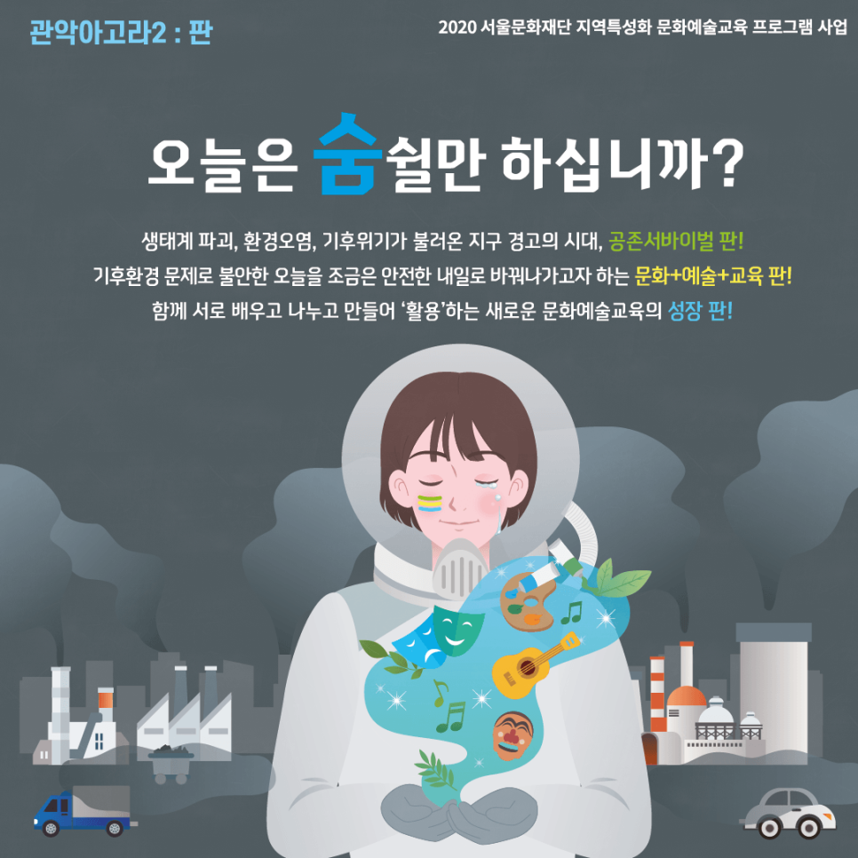 어반브러시 이미지