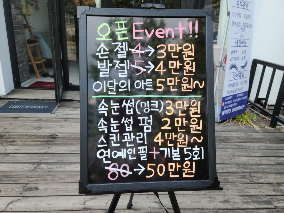 샵공간 이미지