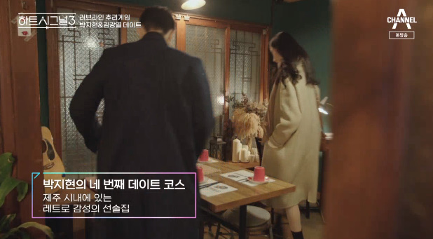 제주동백별장 이미지