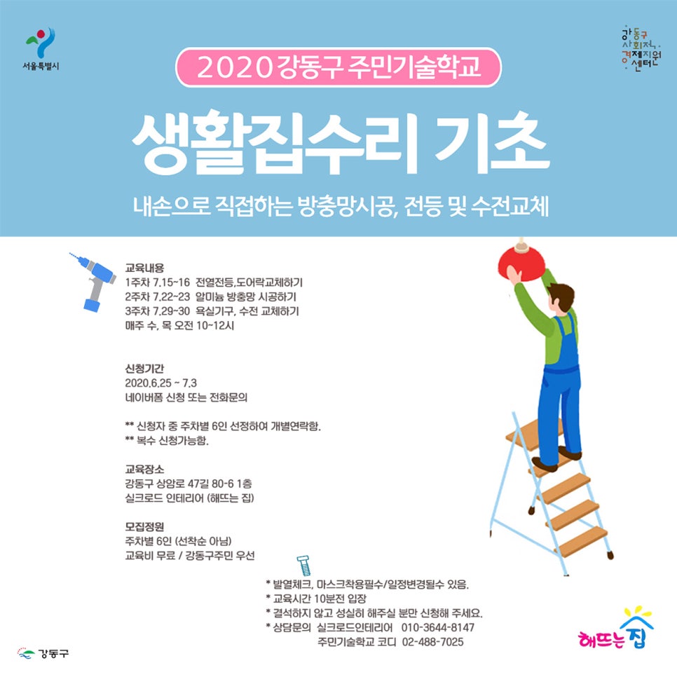 협동조합백길창작소 이미지