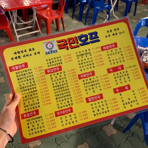 횡단보도호프 이미지