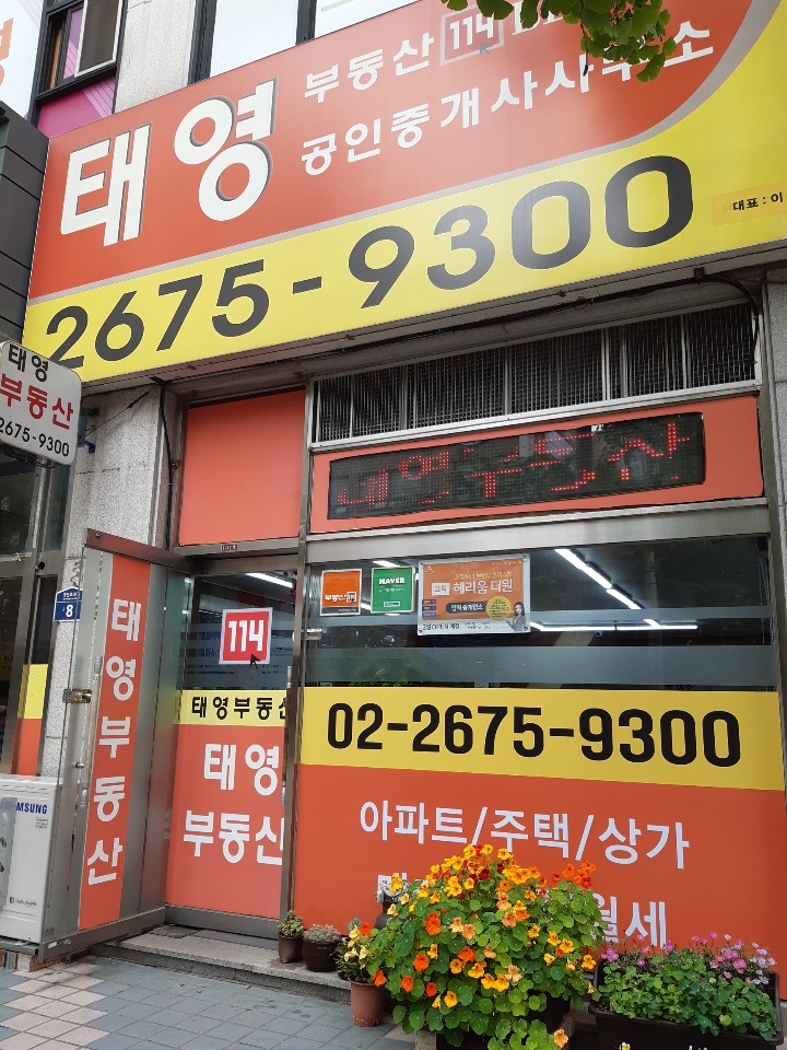 태영노래연습장 이미지