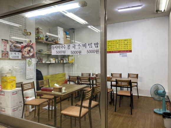 홈마트분식 이미지