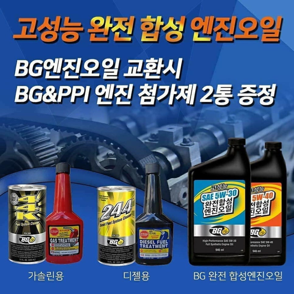 정인카서비스 이미지