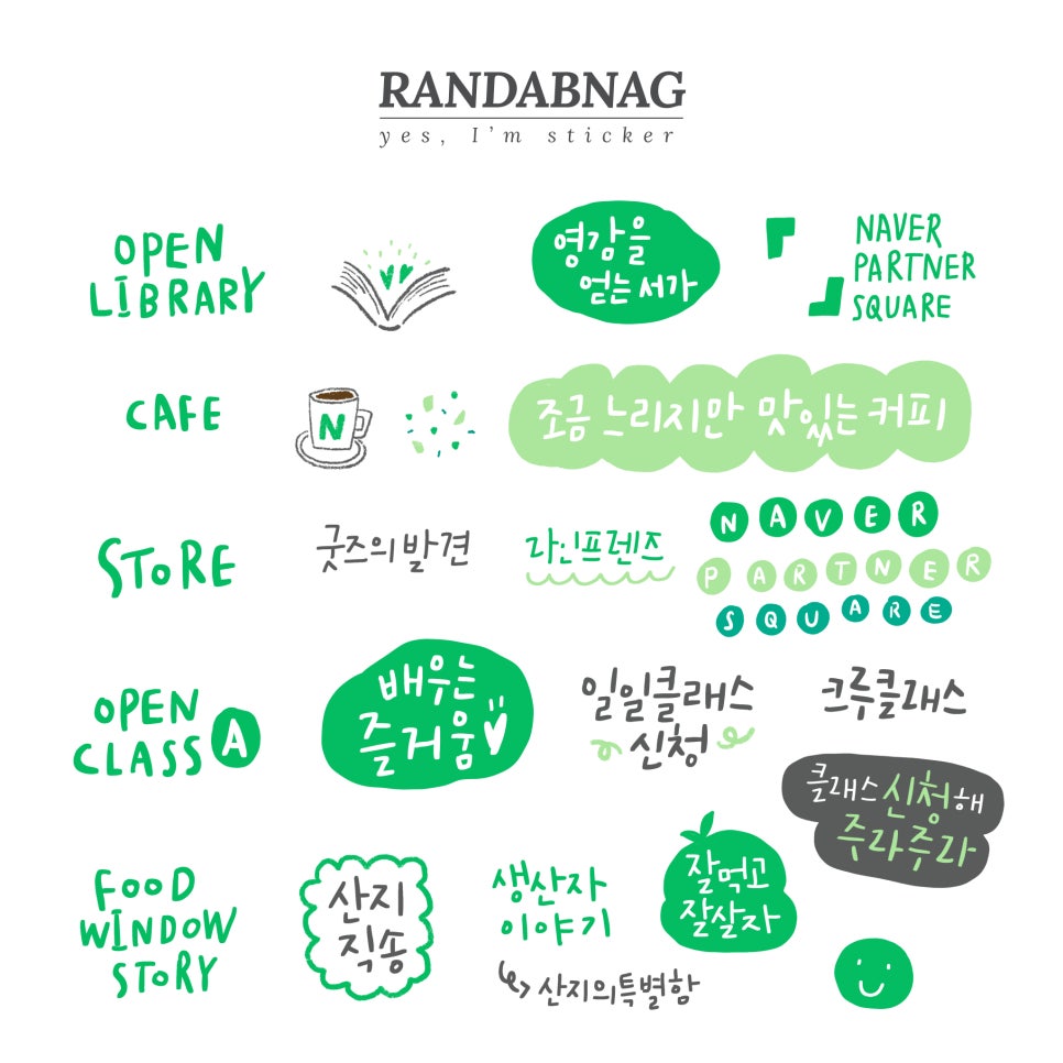 무담시 이미지
