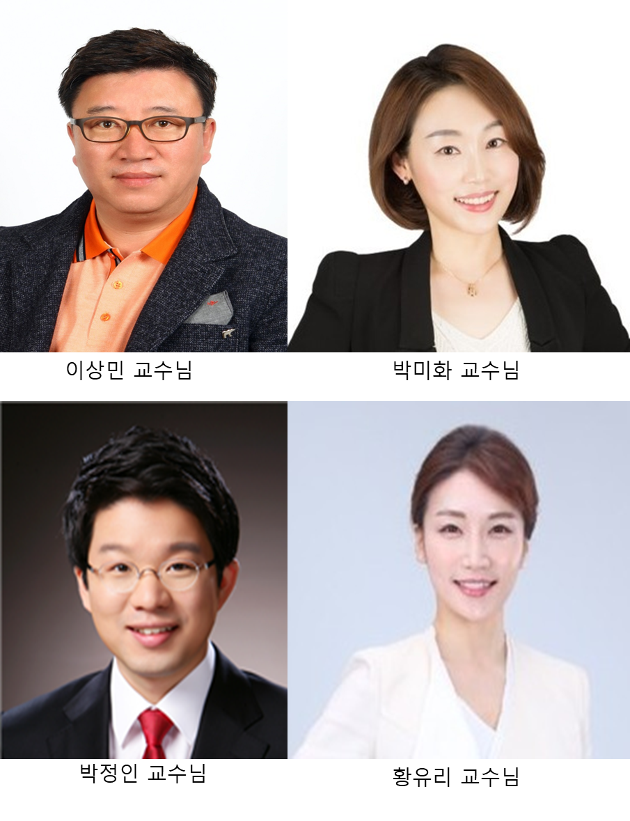 제주국제예술학원 이미지